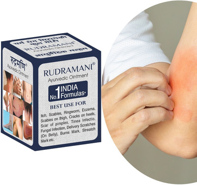 Rudramani Ayurvedic Anti Fungal Malam for Ringworm, itching, Eczema & Fungal Infection(25 g)