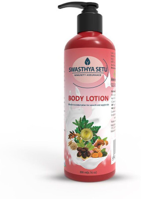 swasthya setu Body lotion(200 ml)
