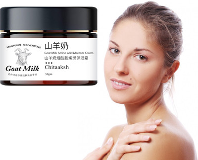 ONEAL Goat Milk Whitening Cream - Brightening Formula for All Skin Types (50 g)(50 g)