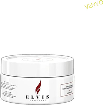 venvo Elvis Whitening & Bright Glow Essence 50g(50 ml)