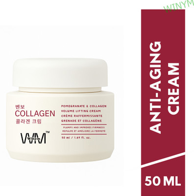 Winym Pomegranate Collagen Volume Lifting Cream Ultra Lift(50 ml)
