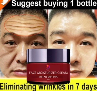 Woman Beauty wb Balm Skin Moisturizer Anad Body Cream (50 g)(50 g)