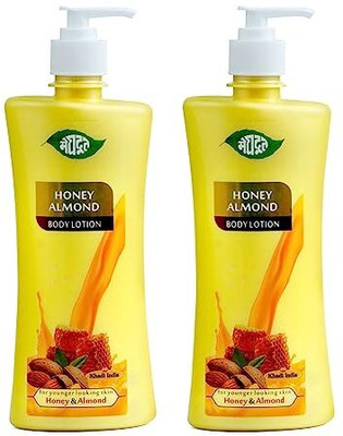 MEGHDOOT Honey Almond Body Lotion 500ml (Pack Of 2) (1000 Ml) For Rs. 307 @ 44% off