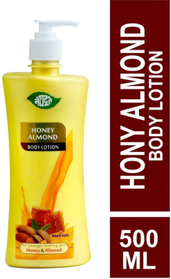 MEGHDOOT Honey Almond Body Lotion (MOQ-3)(0.5 ml)