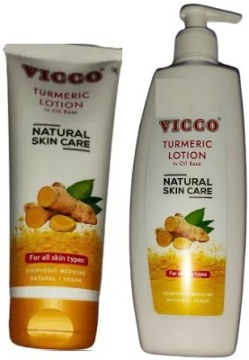 VICCO Body Lotion/Moisturiser (Turmeric Skin Cream in Oil Base) ( 300 ml + 200 ml)(500 ml)