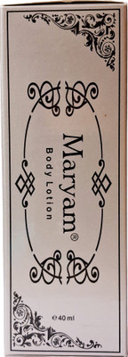 MARYAM Skin Softening Body Lotion 40ml(40 ml)