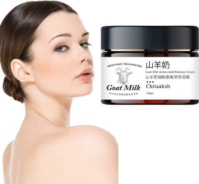 ONEAL Goat Milk Whitening Cream - Shine with Confidence Every Day (50 g)(50 g)