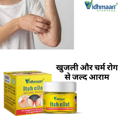 vidhmaan ayurveda itchcoat Herbal Anti‑Fungal Ointment – Eczema & Dead Skin Repair(25 g)
