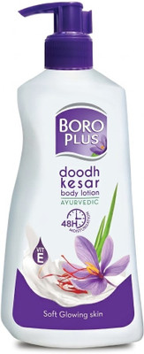 BOROPLUS 48Hrs Moisturisation 100% Ayurvedic Lotion(600 ml)