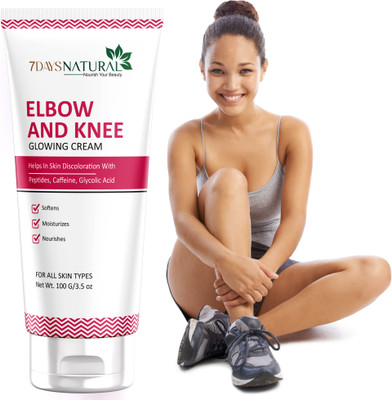 7days natural Elbow and Knee Whitening Cream for a Brighter, Smoother Complexion(100 g)