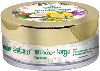 sattam Face Fairness Sunder Kaya Cream For Blemishes | Fairness | Wrinkles | Pimples(50 g)