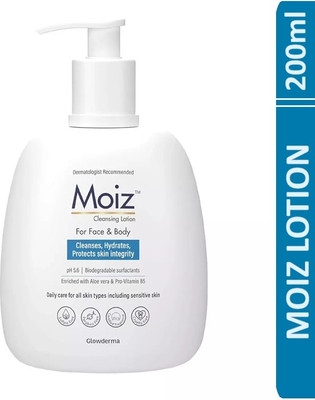 glowderma Lotion(200 ml)