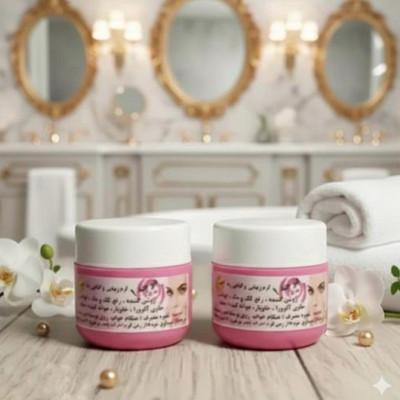 mojza whitening & moisturizing cream (pack of 2)(30 g)