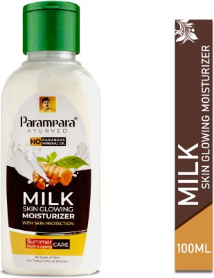 Parampara Ayurved Milk Skin Glowing Moisturizer 100ml Pack of 2(200 ml)