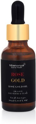 Manarya Sun's Heart Beauty Oil(30 ml)