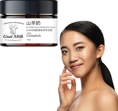 ONEAL Goat Milk Whitening Cream - Enhance Your Beauty Routine Today (50 g)(50 g)