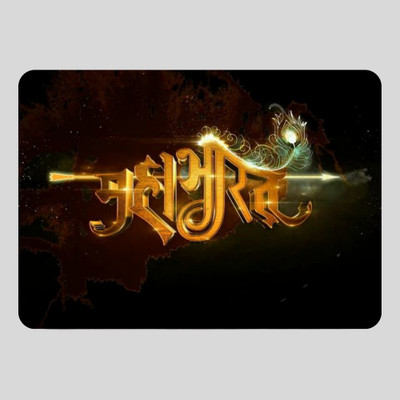 KAALPANIK MP-Mahabharat-02 Mousepad(Multicolor)