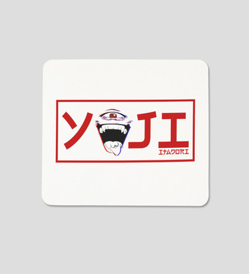 Special Trend Hub Evil Eye Itadori Printed Mousepad Non Slip Base Mousepad(White)