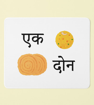 Rushaan Diwali Snack Delight Mouse Pad - 1 Ladoo & 2 Chakli, A Perfect Combo Non Slip Base Mousepad(White)
