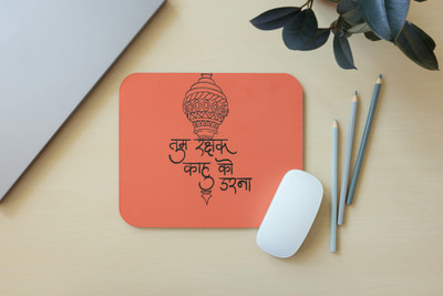 Zipcartz Bajrangbali Mouse Pad - Hindu God Hanumanji, for Work & Study Desk Non Slip Base Mousepad(Orange)