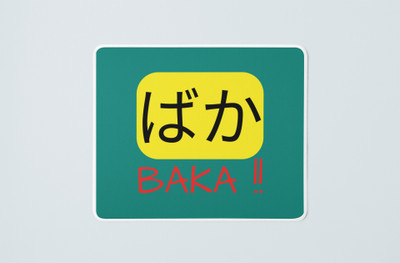 Epic Merch Baka Non Slip Base Mousepad(Multicolor)