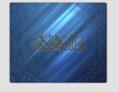THAINOZ Bismillah MousePad Non-Slip Rubber Base Mouse pad for Laptop & Desktop Non Slip Base Mousepad(Multicolor)