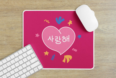 Epic Merch Saranghae heart Mousepad(Multicolor)