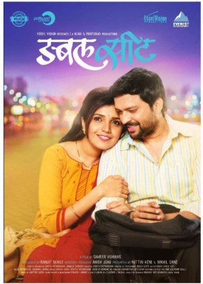 Double Seat(DVD Marathi)