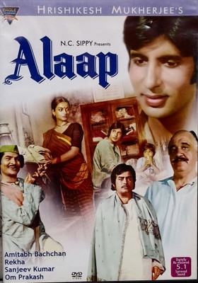 ALAAP(DVD Hindi)