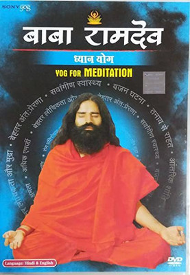 Yog for Meditation(DVD Hindi)