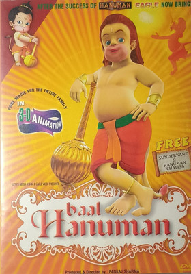 BAAL HANUMAN(DVD Hindi)