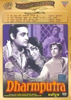 DHARMPUTRA (DVD Hindi)(DVD Hindi)