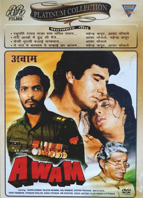 AWAM(DVD Hindi)