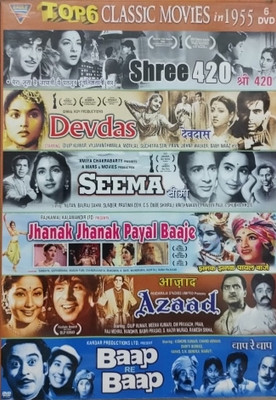 TOP 6 CLASSIC MOVIES IN 1955 - SHREE 420/DEVDAS/SEEMA/JHANAK JHANAK PAYAL BAAJE/AZAAD/BAAP RE BAAP(DVD Hindi)