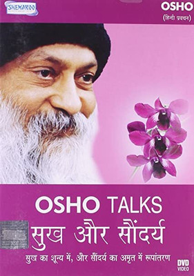 Osho Talks-Sukh Aur Saundarya(DVD Hindi)