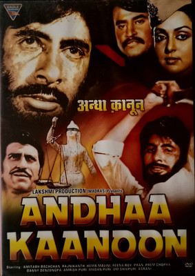 ANDHAA KAANOON(DVD Hindi)