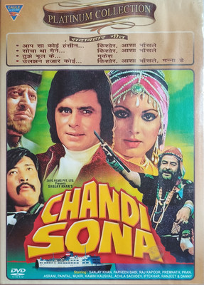 CHANDI SONA(DVD Hindi)
