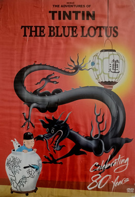 THE BLUE LOTUS - THE ADVENTURE OF TINTIN(DVD English)