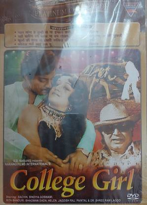 COLLAGE GIRL(DVD Hindi)