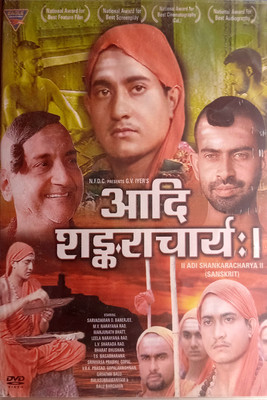 ADI SHANKARACHARYA (HINDI, SANSKRIT)(DVD Hindi)