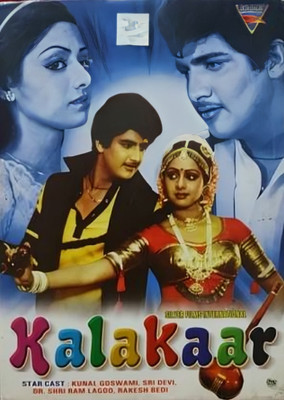 KALAKAAR (DVD Hindi)(DVD Hindi)