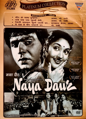 NAYA DAUR - BLACK & WHITE(DVD Hindi)