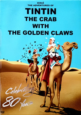 THE CRAB WITH THE GOLDEN CLAWS - THE ADVENTURE OF TINTIN(DVD English)