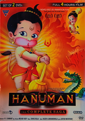 HANUMAN - THE COMPLETE SAGA(DVD Hindi)