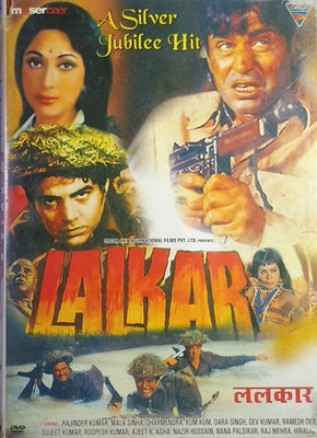 LALKAR(DVD Hindi)
