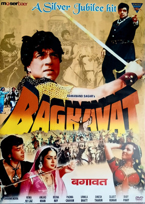 BAGHAVAT(DVD Hindi)