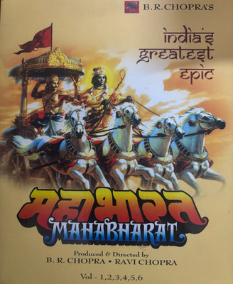 Mahabharata -B.R.Chopra VOL1 to 6 (video DVD)(DVD Hindi)