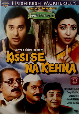 KISSI SE NA KEHNA(DVD Hindi)