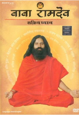 Sakriya Dhyan/Active Meditation(DVD Hindi)