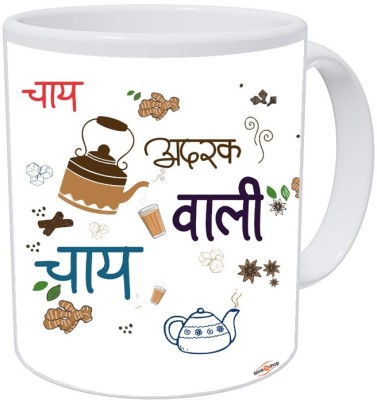 blinNshop Tea Lover Masala Chai Printed Ceramic Coffee/Tea 325ml Gift for Friends, Ceramic Coffee Mug(325 ml)
